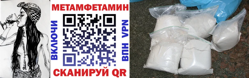 Amphetamine Розовый  закладки  Урень 