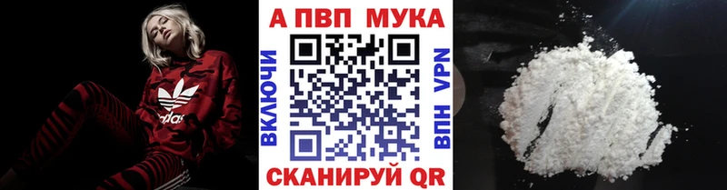 hydra   Урень  A PVP мука 
