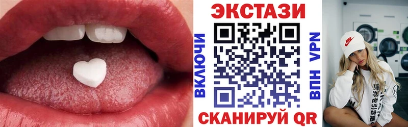 Экстази Дубай Урень
