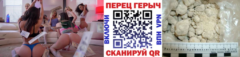 где продают наркотики  Урень  ГЕРОИН хмурый 