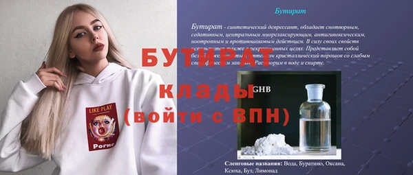 ГАЛЛЮЦИНОГЕННЫЕ ГРИБЫ Карпинск