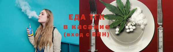 каннабис Касимов