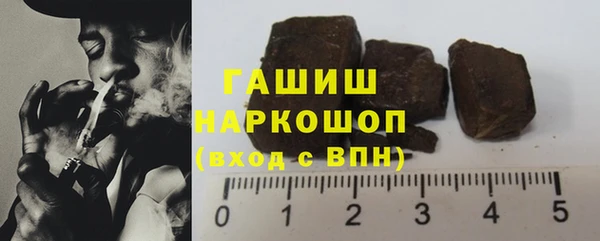 ГАЛЛЮЦИНОГЕННЫЕ ГРИБЫ Карпинск