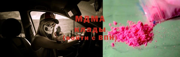 ГАЛЛЮЦИНОГЕННЫЕ ГРИБЫ Карпинск