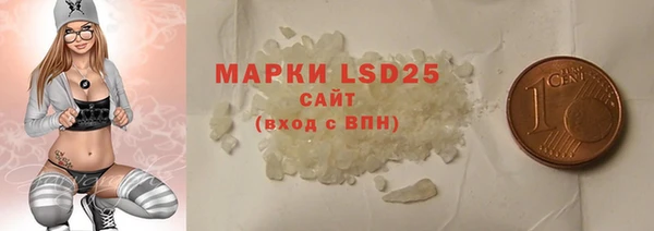 ГАЛЛЮЦИНОГЕННЫЕ ГРИБЫ Карпинск