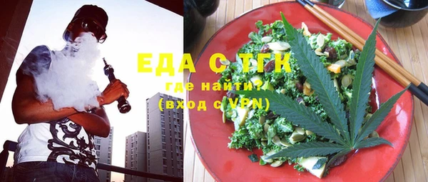 каннабис Касимов