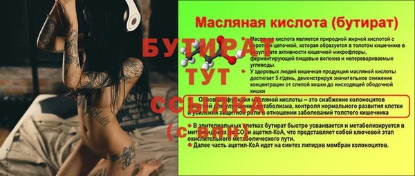 марихуана Карталы