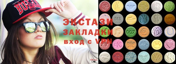 ГАЛЛЮЦИНОГЕННЫЕ ГРИБЫ Карпинск