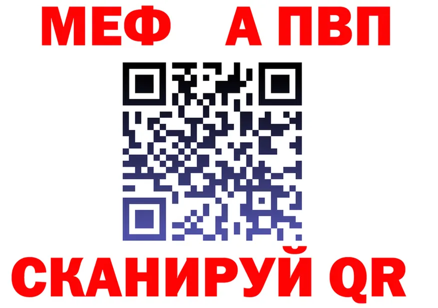 APVP СК КРИС как войти площадка мега Урень