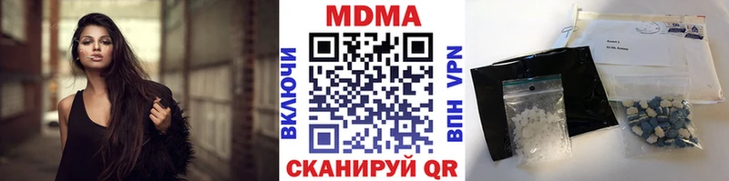 хочу   Урень  МДМА Molly 