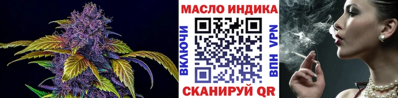 ТГК Wax  mega зеркало  Урень  купить  